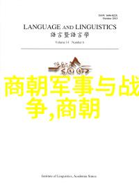 中国古代的奇妙发明造纸术的革命
