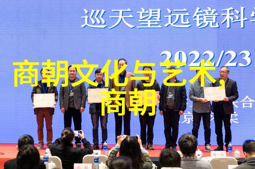 清初实录中记载下的明末宗亲名单整理工作