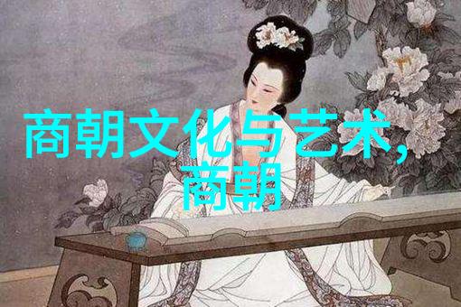 明朝历史很诡异-穿梭宫廷的阴谋与梦幻解读明朝历史的奇谜