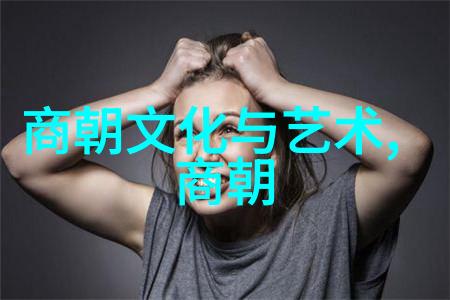 明朝有趣的历史故事100揭秘三大奇才如何改变了国运