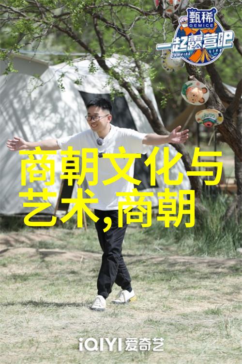 元朝对老百姓好吗我亲眼见过的那段历史元朝到底给老百姓怎么样的生活
