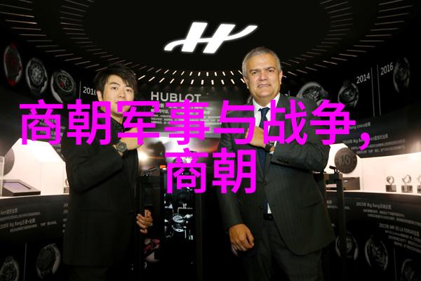 明朝帝国兴衰哪些因素导致了明朝的崩溃