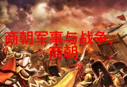 朱家后代短命之谜探究家族史上的疾病与厄运