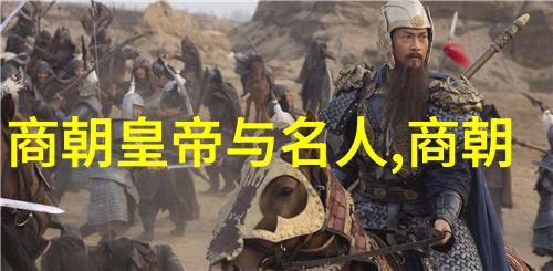 宋代风华南宋的兴衰与文化繁荣