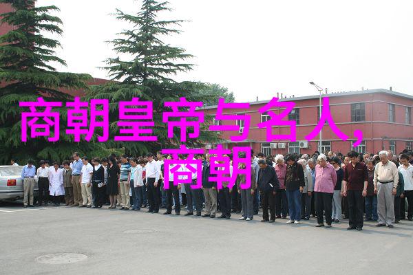 刘炳森隶书精品集中有倪文东的作品吗