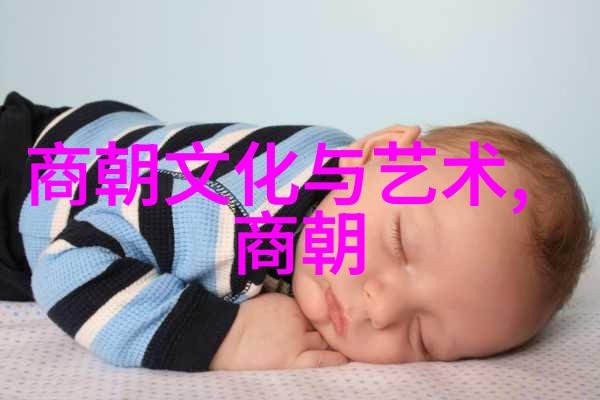 春秋战国通常是指什么时间段以及它在整个中国历史中的位置是什么样的