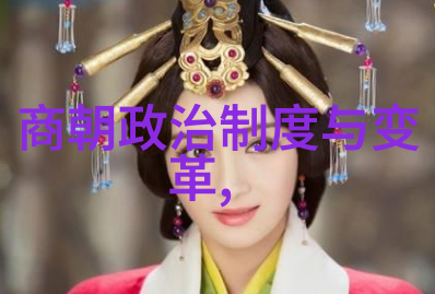 明朝庆功阁二十四功臣 - 荣耀与英勇纪念明朝伟大的战略家与武将