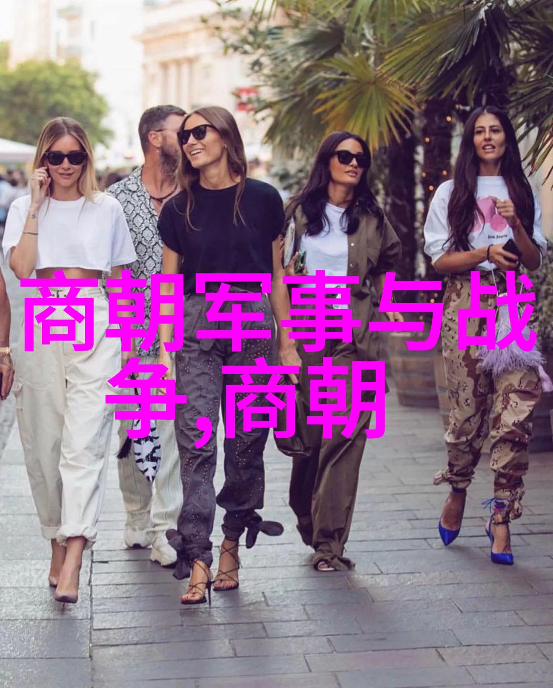 大明王朝的建立与朱元璋的一生
