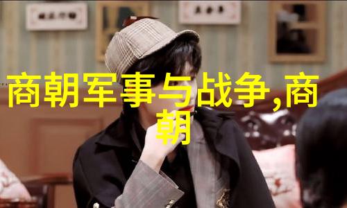 明朝风华剖析国人对明朝的现代喜爱