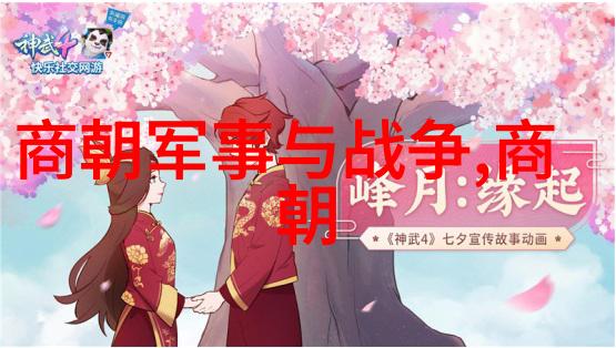 明朝无昏君为什么灭亡了-纵横捭阖探寻明朝崩溃的深层原因