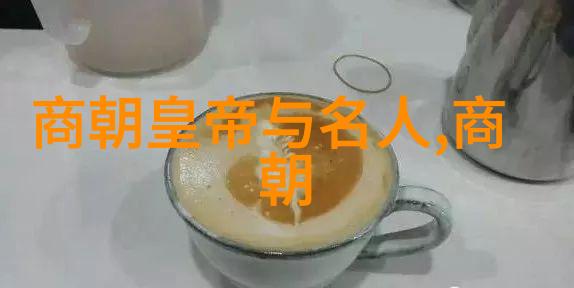 刘邦子孙后代关系图-汉室谱系揭秘刘邦子孙千年来的人际纠葛