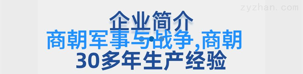 南宋名将孟珙尝后图真迹全图木香我亲眼见证的历史画卷中的香气