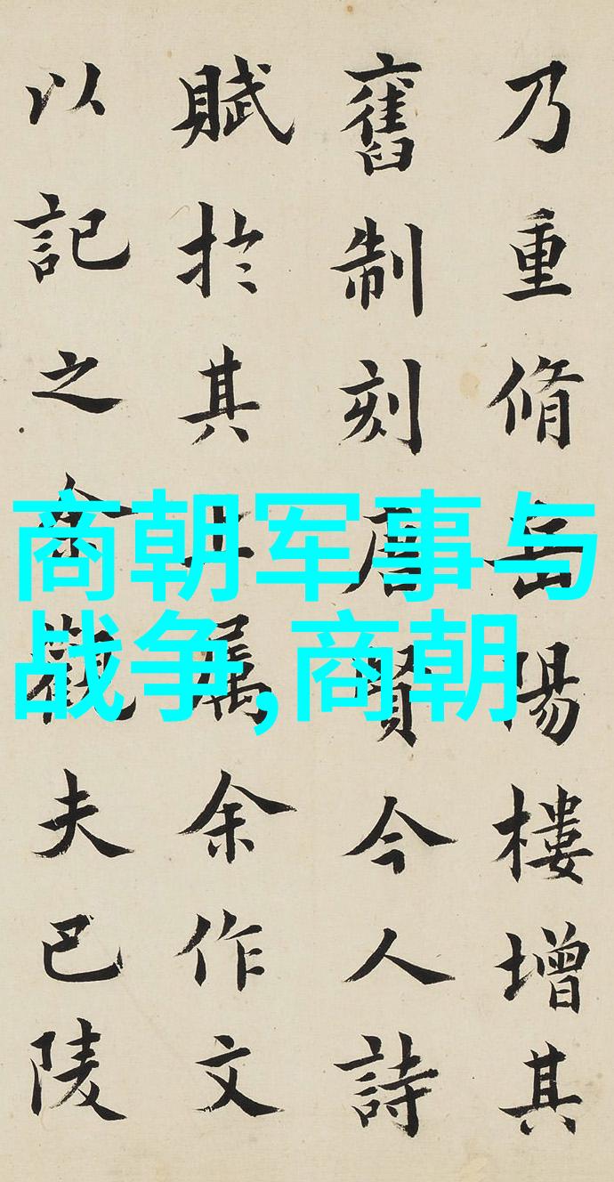 中国明朝的辉煌江山社稷的盛世记忆