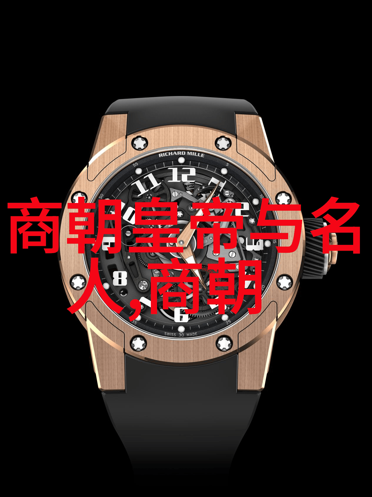 元朝重要的历史事件-辽阔帝国的风云元朝重大历史转折点探究