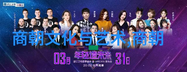 如何背诵朝代歌