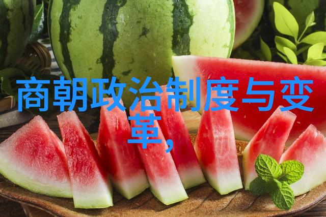 明朝那些事儿pdf电子书重现古代辉煌与沉浮