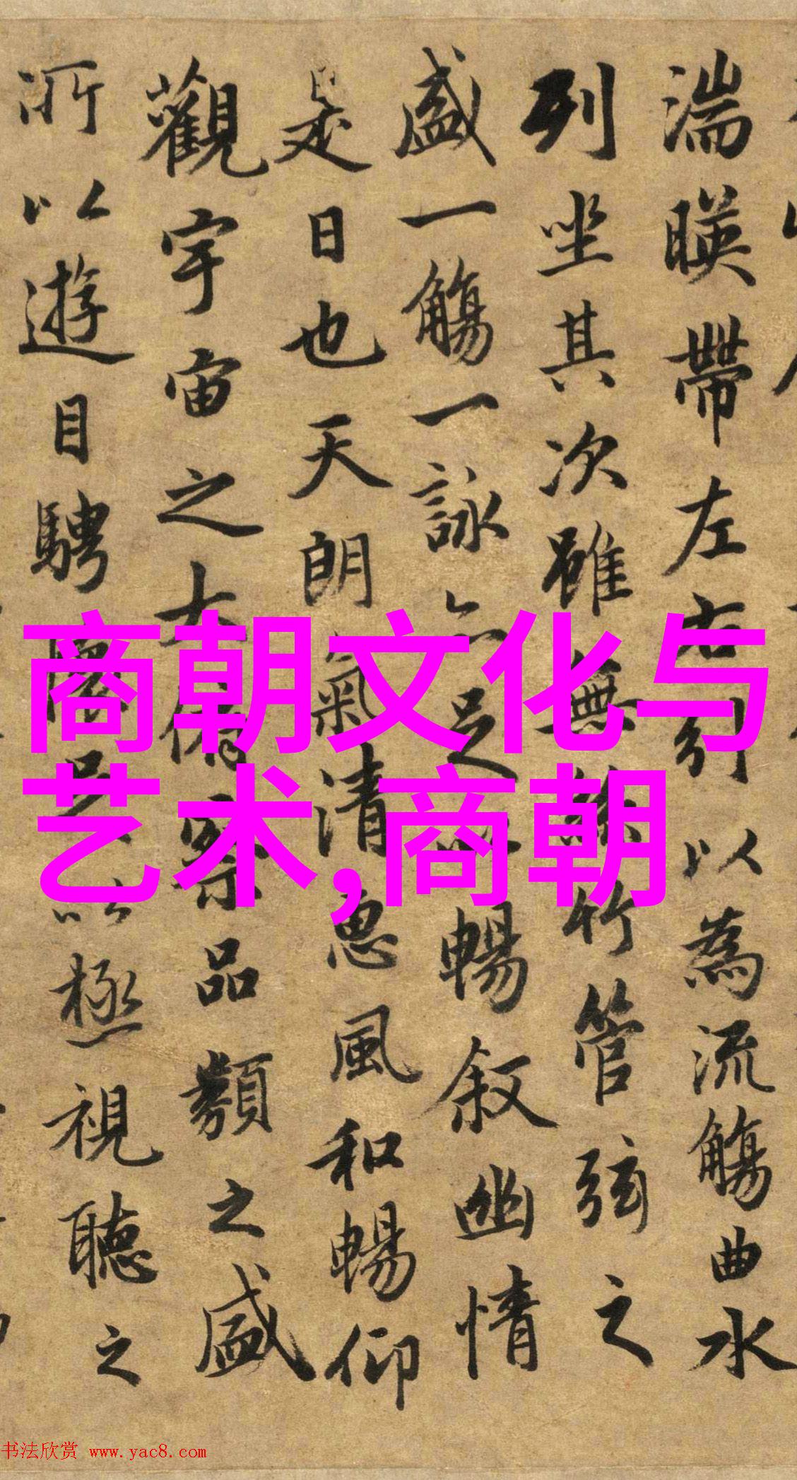 明朝南京之都的兴衰史