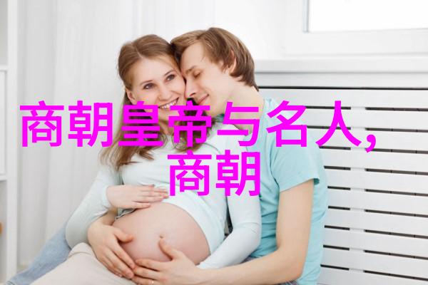 明朝的年龄世系表揭秘皇家血脉的纷繁复杂