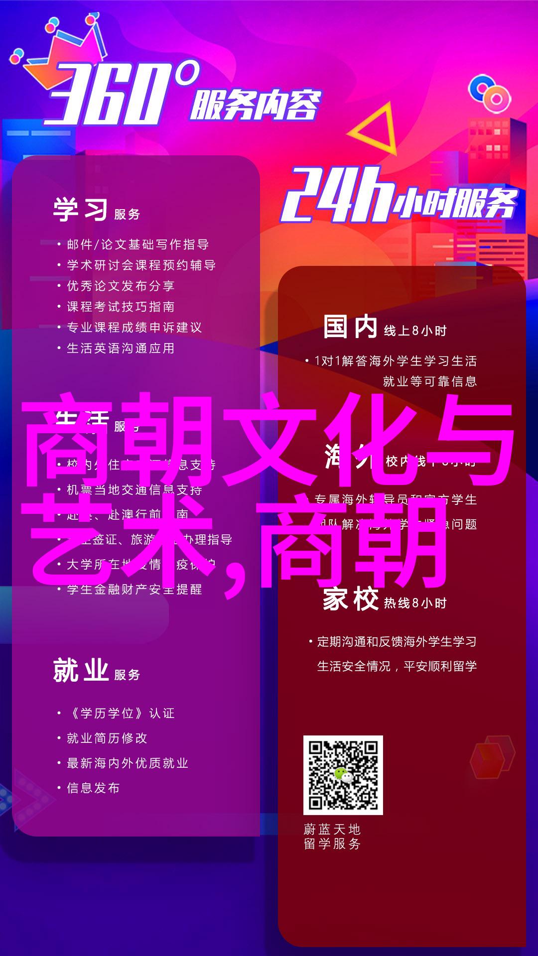 北逃的孤影元顺帝后朝的凋零