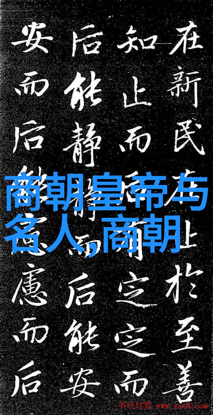 明朝灭亡前一年诡异之事万历四十一年怪现象