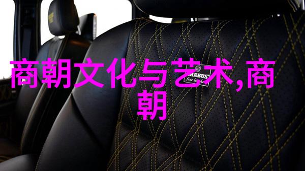 政治斗争与民生疾苦明朝那些事儿PDF中的社会面貌