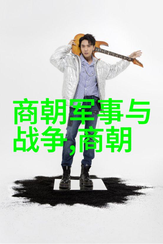 万历十五年的政治风云与文化盛世研究报告