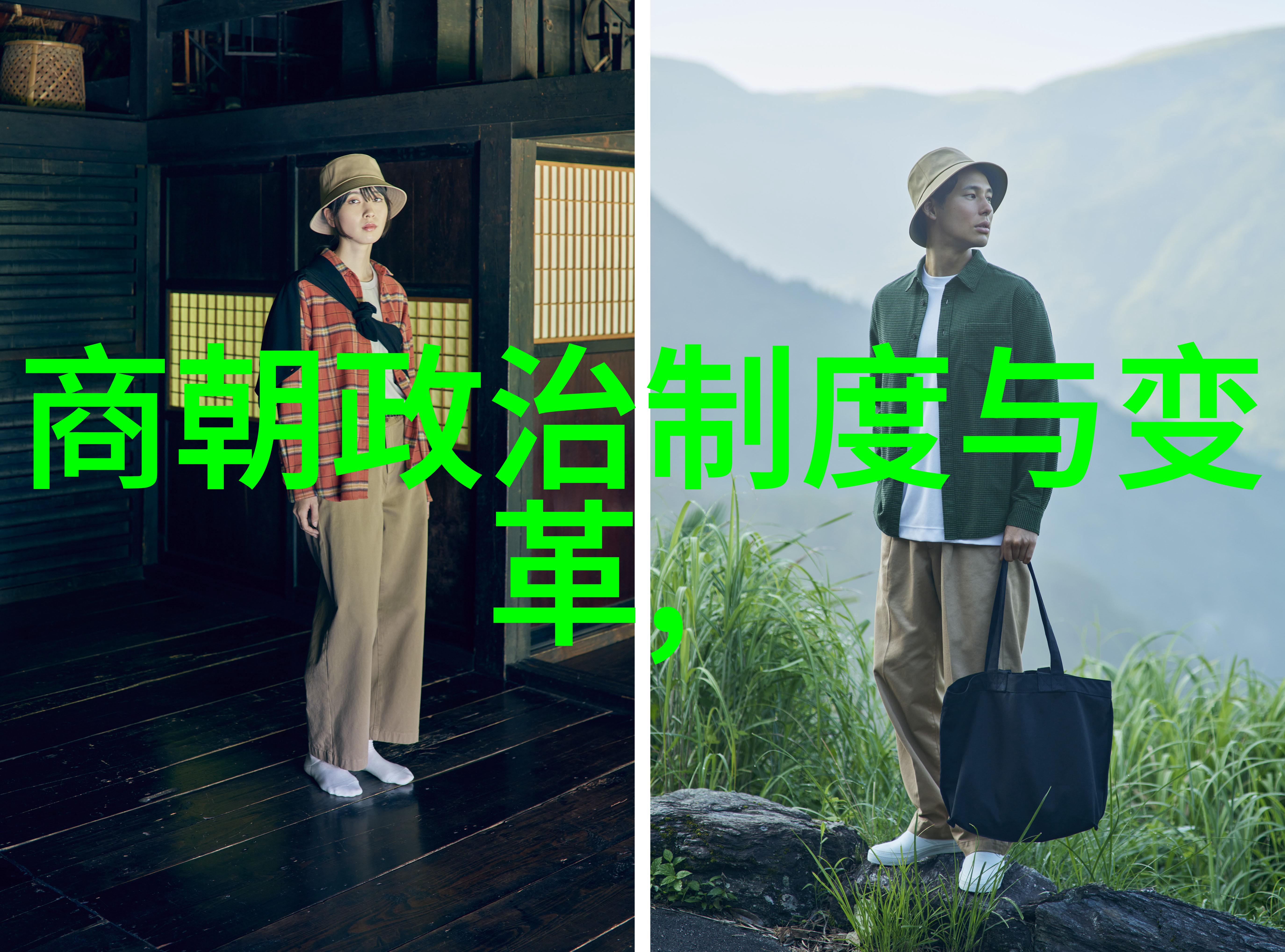 庆父与七国数据探究公元前660