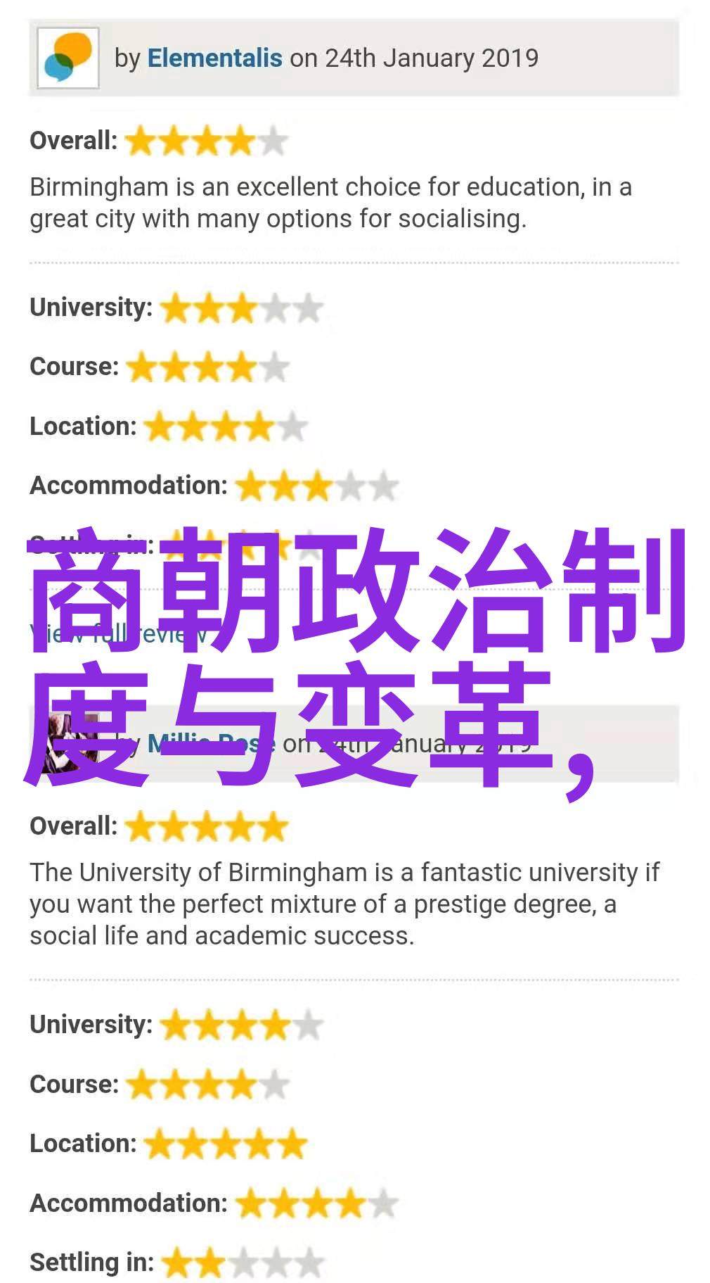 铁腕统治探索中国历史上最硬气王朝的传奇