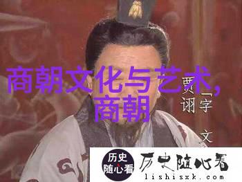 倪瓒(13011374)两晋时期文人墨宝的代表人物擅长书法绘画和诗词创作