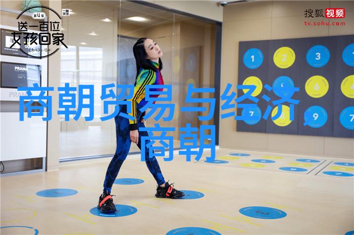 明朝怪事录龙马会战与狐仙狈驹