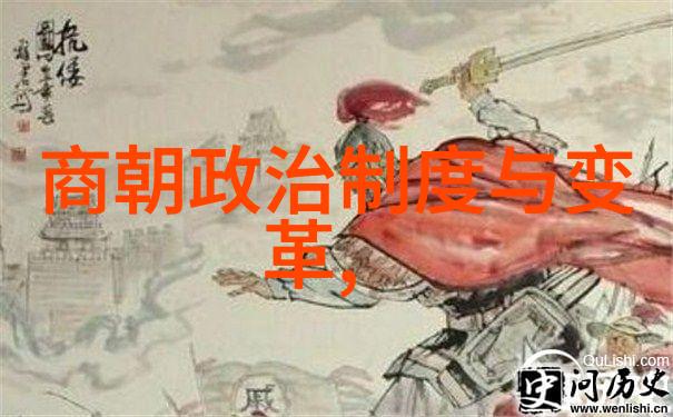 科技进步与军事实力增强两代对比下的科技创新成就