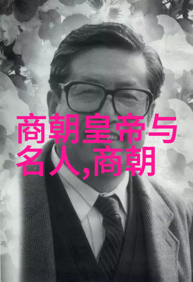 我来告诉你元朝灭亡的原因为什么这曾经强大的帝国最终崩溃了