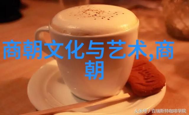 明代的衰落与混乱历史上的一个黑暗篇章