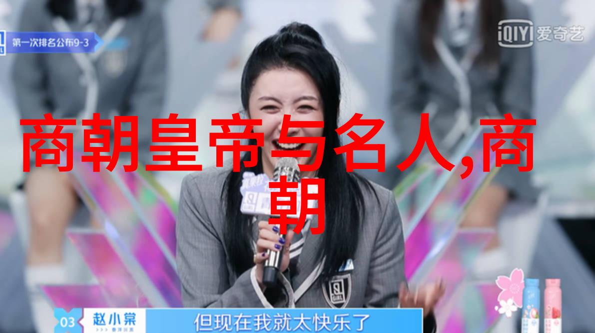 明朝的岁月编年皇族血脉谱系探秘