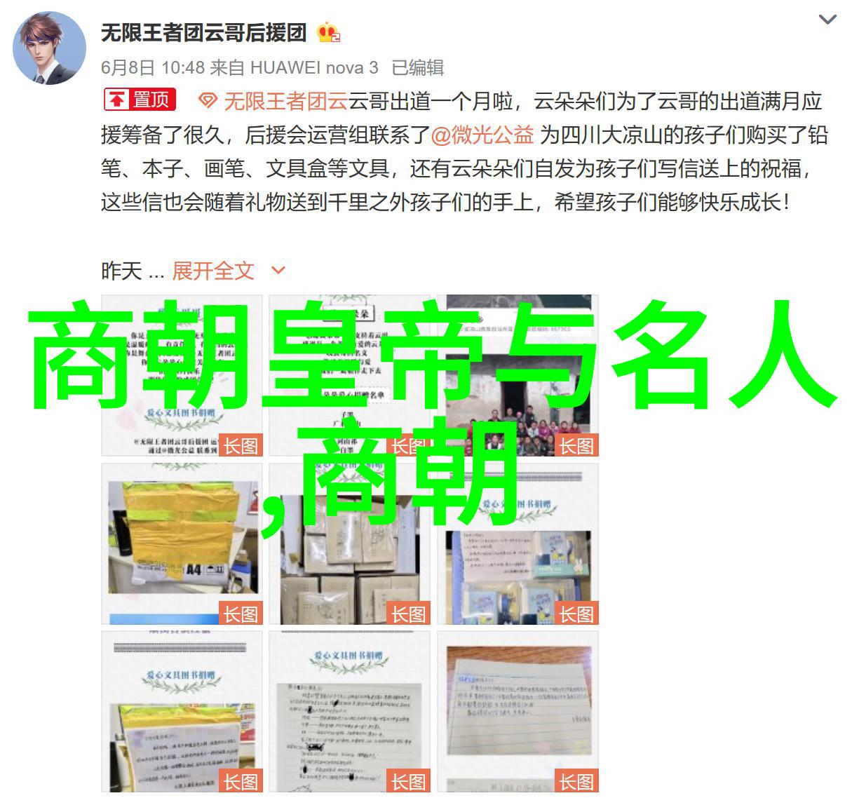 唐朝的辉煌从长安到西域的故事