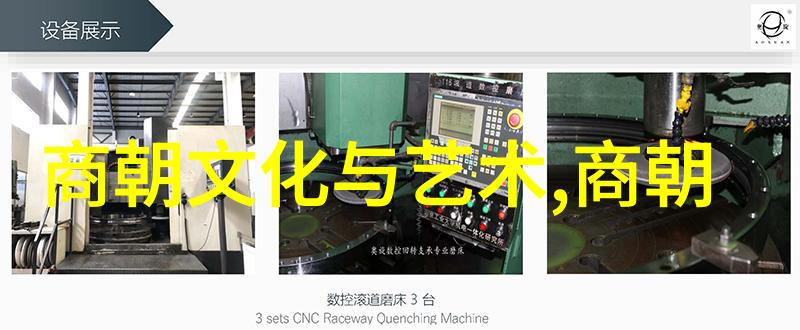 明朝的光辉篇章从朱元璋到万历的盛世变迁