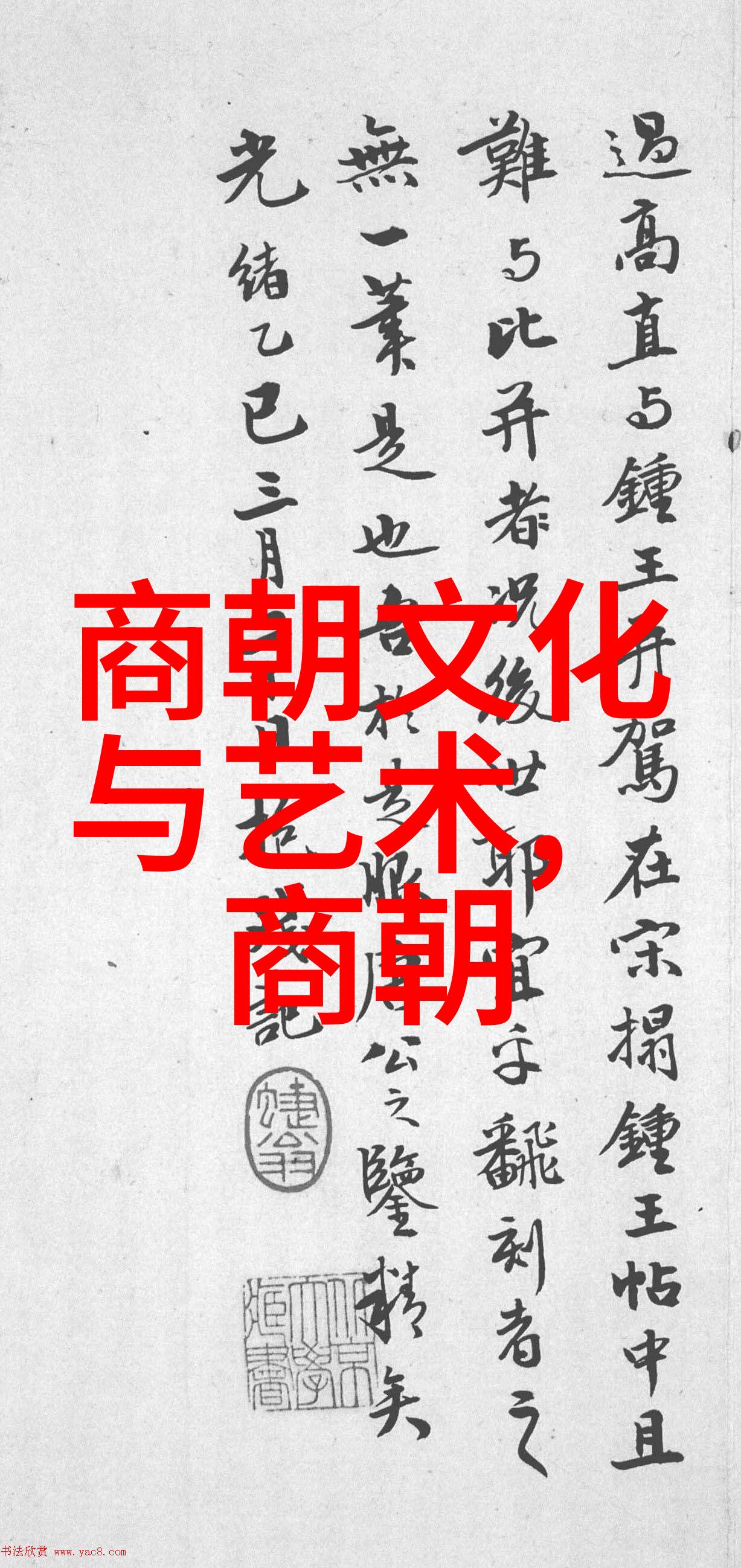 明朝情怀-明朝梦回卿卿意逍遥的往昔