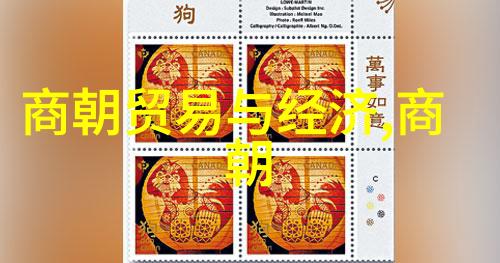 追溯中华文明的源远流长解析中国5000年历史的奥秘