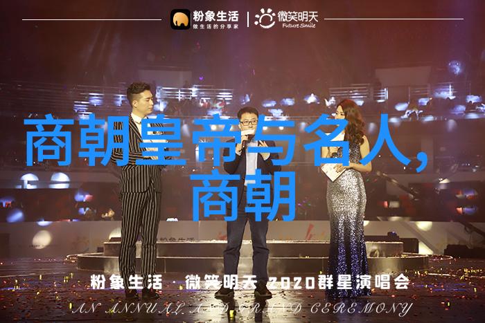 刘伯温的历史足迹探索明代伟大的数学家与政治家的传奇生活