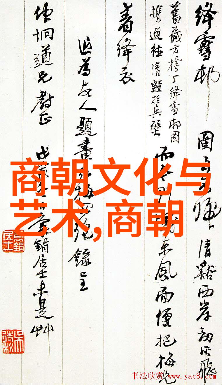 清朝盛世的建基与衰落顺序探究