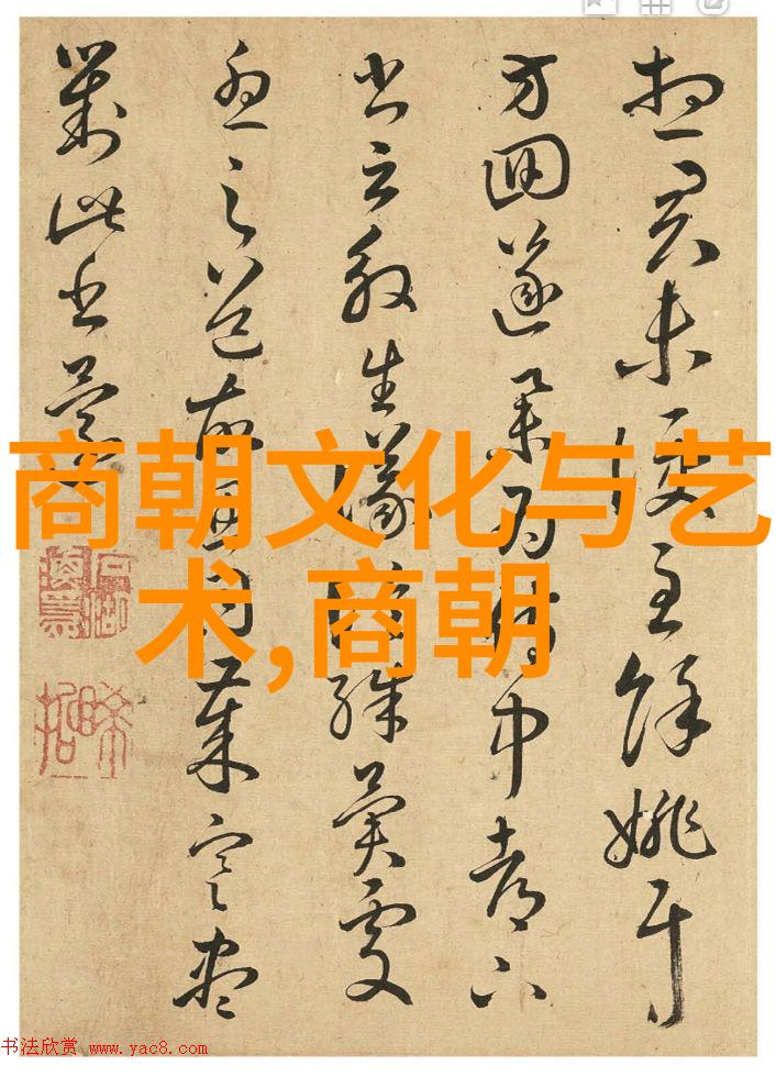 燕庄公中国朝代顺序表完整表中的古老智慧