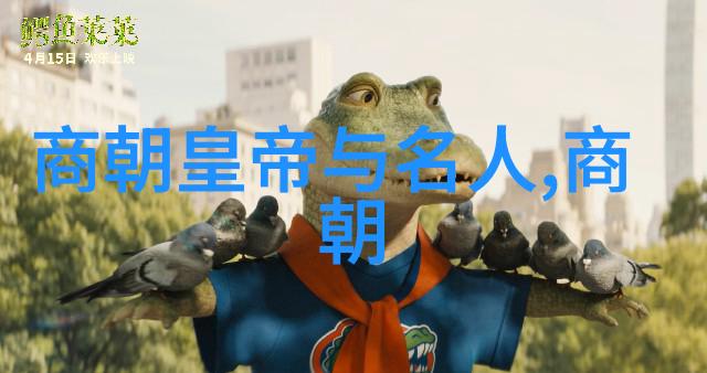 中国历史朝代年表(完整珍藏版)我手中的千年故事从秦始皇到清末的历代变迁