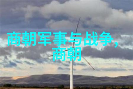 宋朝的覆灭元军的铁蹄与内部腐败