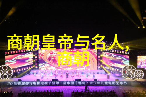 明代著名数学家与天文学家刘伯温的辉煌成就