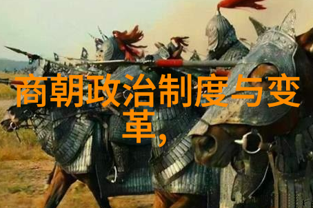 古代战略要塞土木堡的沉默守望