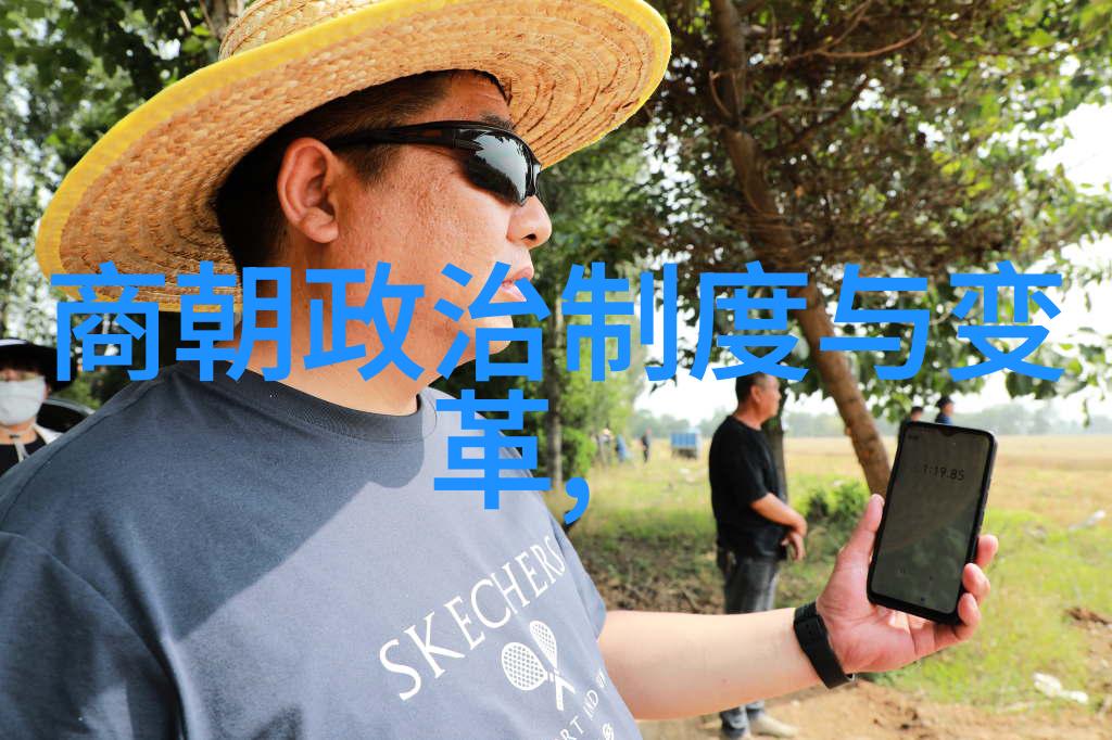 明朝帝王之谜沉睡的皇权与血脉中的秘密