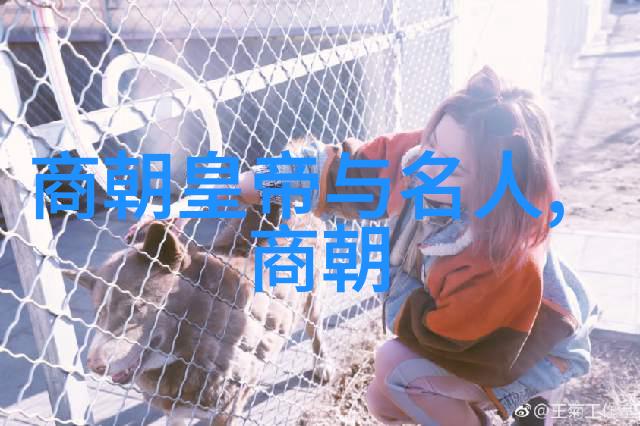 元朝灭亡后皇室公主下场我看了那些历史书心里不禁感慨万千