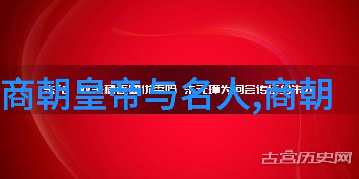 御座下的毒计康熙皇帝的秘密末日