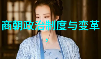 宋代历史事件-北宋灭亡与南宋建立 辉煌文化的衰落与浴火重生的命运