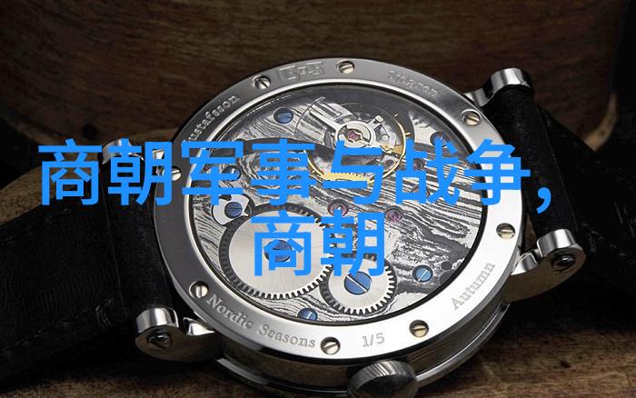 历史的辉煌范梈回顾世界四大盛世